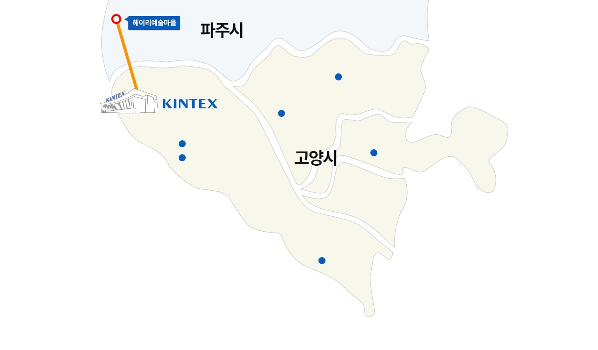 킨텍스 주변 광광지 헤이리예술마을, 지도위치이미지