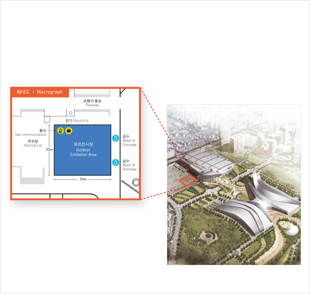 1전시장앞 주차장 우측 끝에 위치한 옥외전시장 위치가이드 이미지